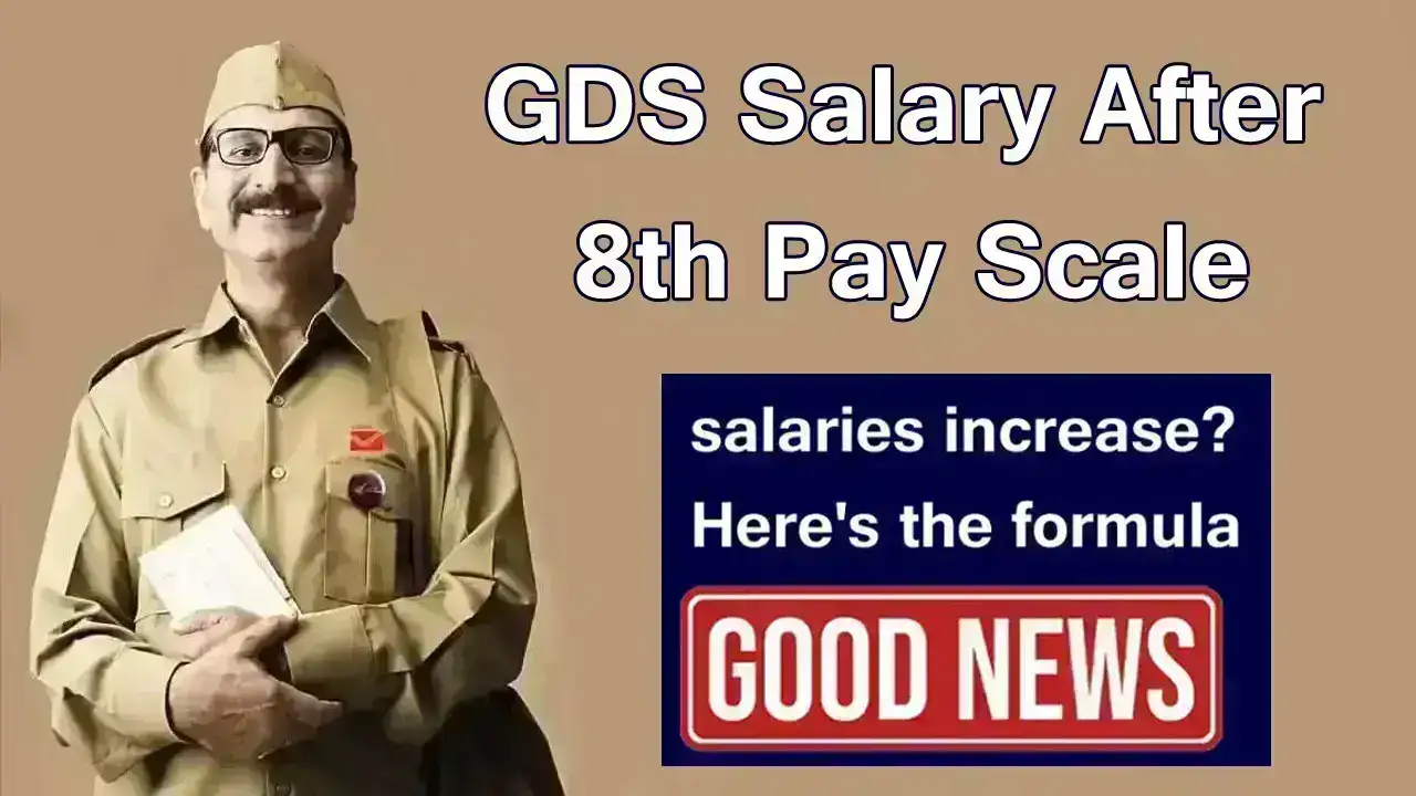 What Will Be the Salary of GDS After 8th Pay Scale, Check Minimum and Maximum Pay Here